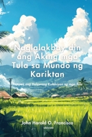 Naglalakbay din ang Aking mga Tula sa Mundo ng Kariktan (Filipino Edition) 9370090487 Book Cover