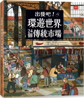 Around the World in 24 Farmers' Markets 626355228X Book Cover