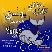 Yunus PBUH 1735770124 Book Cover