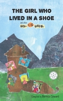 The Girl Who Lived in a Shoe and other Torn-Up Tales 0999537857 Book Cover