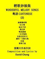 Wonderful Melody Songs 1984131532 Book Cover