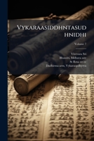 Vykaraasiddhntasudhnidhi Volume 7 1246611686 Book Cover