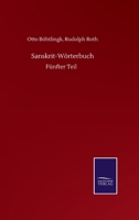 Sanskrit-Wörterbuch: Fünfter Teil (German Edition) 375251194X Book Cover
