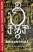 Srikanthika B0G6JV4KDK Book Cover