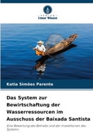 Das System zur Bewirtschaftung der Wasserressourcen im Ausschuss der Baixada Santista (German Edition) 6208607566 Book Cover