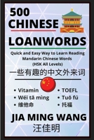 500 Chinese Loanwords- Quick and Easy Way to Learn Reading Mandarin Chinese Words (HSK All Levels) B0BN85V1N8 Book Cover