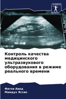 ???????? ???????? ... (Russian Edition) 620755499X Book Cover