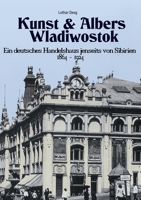 Kunst & Albers Wladiwostok: Ein deutsches Handelshaus jenseits von Sibirien (1864-1924) (German Edition) 3750425884 Book Cover