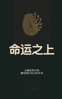 ????: ??????,????????? (Chinese Edition) 918999826X Book Cover