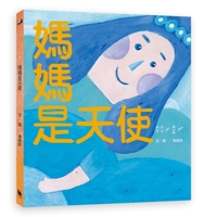 Mother Is an Angel 9578544650 Book Cover