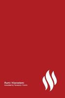 Fire (Poetry by Rumi) Volume 2 1942782039 Book Cover