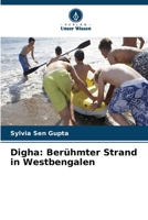 Digha: Berühmter Strand in Westbengalen (German Edition) 6630370082 Book Cover
