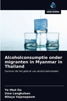 Alcoholconsumptie onder migranten in Myanmar in Thailand: Factoren die het gebruik van alcohol beïnvloeden 6200856427 Book Cover