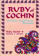 Ruby of Cochin: An Indian Jewish Woman Remembers 0827607407 Book Cover