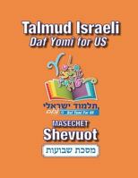 Masechet Shevuot: Talmud Israeli-Daf Yomi for US 172778670X Book Cover