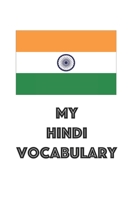 My hindi vocabulary - learn the hindi language, learn indian, usable for every indian language, vocabulary book, ideal to learn the language spoken in india, notebook, notepad, 120 pages, souvenir gif 1676752765 Book Cover