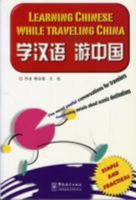 Learning Chinese While Traveling China 7800529266 Book Cover