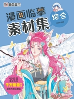 ???? ????? ?????????????Q?????????? 7554024310 Book Cover