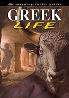 Greek Life (Life of Early Civilization) 0764106309 Book Cover