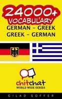 24000+ German - Greek Greek - German Vocabulary 1537614444 Book Cover