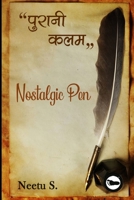 Nostalgic Pen: "Purani Kalam" 9390925835 Book Cover