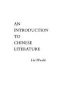 An introduction to Chinese literature 0253330912 Book Cover