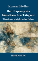 Der Ursprung der künstlerischen Tätigkeit: Theorie des schöpferischen Sehens (German Edition) 3743756560 Book Cover