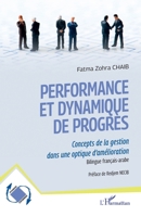 Performance et dynamique de progrès: Concepts de la gestion dans une optique d'amélioration Bilingue français-arabe (Dynamiques D'Entreprises) (Arabic Edition) 2140264398 Book Cover