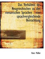 Das Verhaltnis Des Neugriechischen Zu Den Romanischen Sprachen: Eine Sprachvergleichende Betrachtun 1115269992 Book Cover