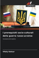 I prerequisiti socio-culturali della guerra russo-ucraina (Italian Edition) 6207204689 Book Cover