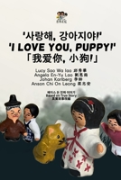 'I Love You, Puppy!' (ANWA CLAY) B0FKGM1G6C Book Cover