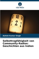 Selbsttragfähigkeit von Community-Radios: Geschichten aus Indien (German Edition) 6208937930 Book Cover