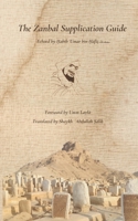 The Zanbal Supplication Guide B0DRS6VB4Q Book Cover