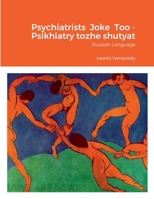 Bag of Jokes - Psychiatrists Joke Too: Russian Language 1678160989 Book Cover