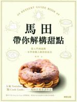 ????????:??????,??????????? 9865112841 Book Cover