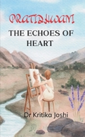 ?????????? The echos of heart 1807151859 Book Cover