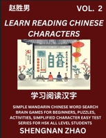 Learn Reading Chinese Characters (Part 2) - Easy Mandarin Chinese Word Search Brain Games for Beginners, Puzzles, Activities, Simplified Character Eas B0CTPXV9K8 Book Cover