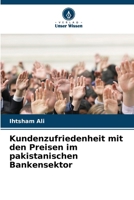 Kundenzufriedenheit mit den Preisen im pakistanischen Bankensektor (German Edition) 6209583814 Book Cover