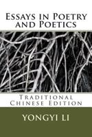 Essays in Poetry and Poetics 1505548233 Book Cover