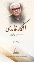 Afkar-e-Ghamidi B0DKJZ5QKW Book Cover