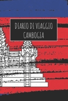 Diario di Viaggio Cambogia: 6x9 Diario di viaggio I Taccuino con liste di controllo da compilare I Un regalo perfetto per il tuo viaggio in Cambogia e per ogni viaggiatore 1670980448 Book Cover