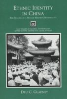 Ethnic Identity in China: The Making of a Muslim Minority Nationality (Case Studies in Cultural Anthropology) 0155019708 Book Cover