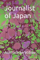 Journalist of Japan B0CP8BLCQY Book Cover