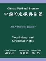 China's Peril and Promise: An Advanced Reader of Modern Chinese, 2 Volumes 0691089337 Book Cover