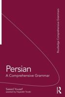 Persian: A Comprehensive Grammar 1138927031 Book Cover