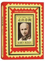Out of Africa(Chinese Edition) 7544713830 Book Cover