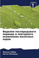 ??????? ????????????? ... (Russian Edition) 6207510585 Book Cover