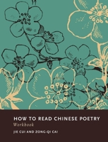 How to Read Chinese Poetry Workbook 0231156588 Book Cover