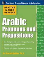 Practice Makes Perfect Arabic Pronouns and Prepositions 0071759735 Book Cover