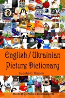English / Ukrainian Picture Dictionary B0BFW6C74F Book Cover